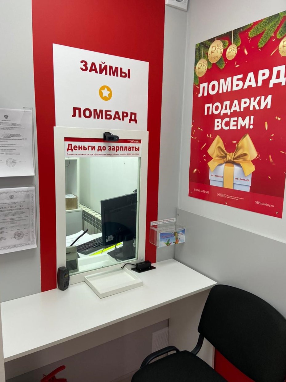 Дизайн-проект ломбарда в г. Минеральные Воды