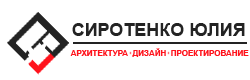 Сайт портфолио дизайнера-проектировщика Сиротенко Юлии